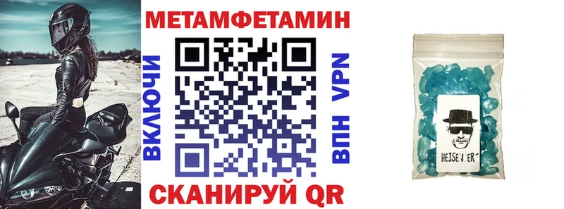 АМФ Розовый  Купить  Амурск 