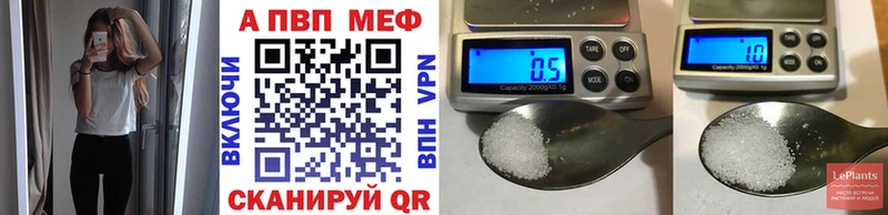 Купить где  Амурск  Alfa_PVP мука 