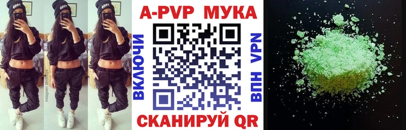 Альфа ПВП крисы CK Амурск