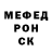Амфетамин Розовый N1keTheRebel