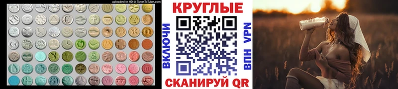 Экстази Punisher  Купить  Амурск 