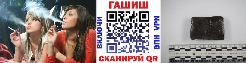 Гашиш гашик  Купить  Амурск 