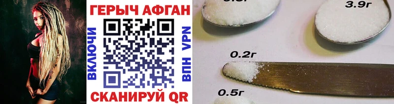 Купить  Амурск  Героин афганец 