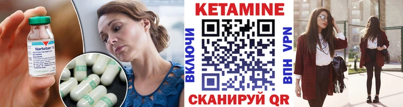 Купить где  Амурск  КЕТАМИН ketamine 