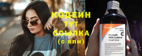 скорость Кинешма