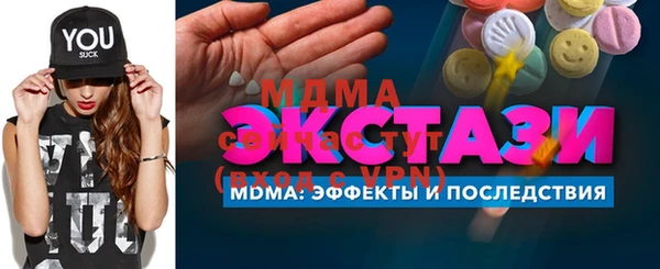 COCAINE Кодинск