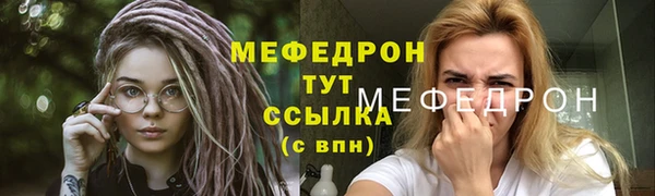 MDMA Premium VHQ Киренск