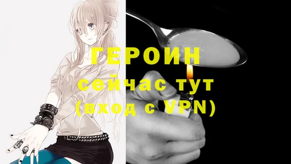 COCAINE Кодинск