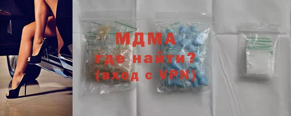 MDMA Premium VHQ Киренск