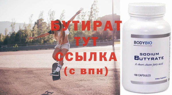 MDMA Premium VHQ Киренск