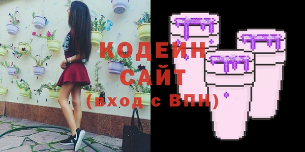 COCAINE Кодинск