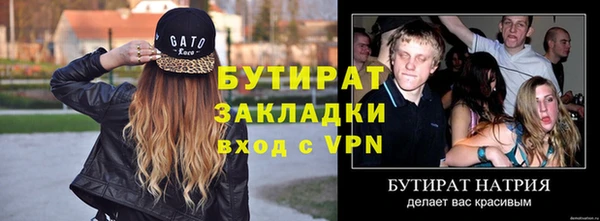 MDMA Premium VHQ Киренск