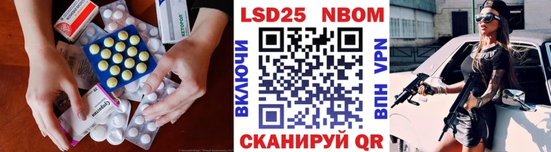 ЛСД экстази ecstasy  Купить закладки  Амурск 