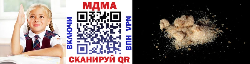 Купить закладки  Амурск  МДМА Molly 