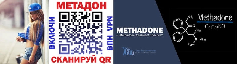 Купить закладки  Амурск  Метадон мёд 
