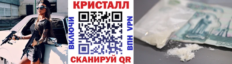 Первитин пудра  Купить где  Амурск 