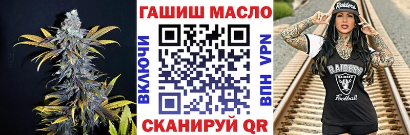 Купить закладки  Амурск  ТГК Wax 