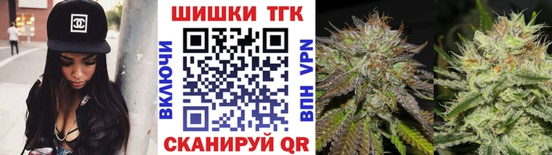 Купить  Амурск  МАРИХУАНА тримм 